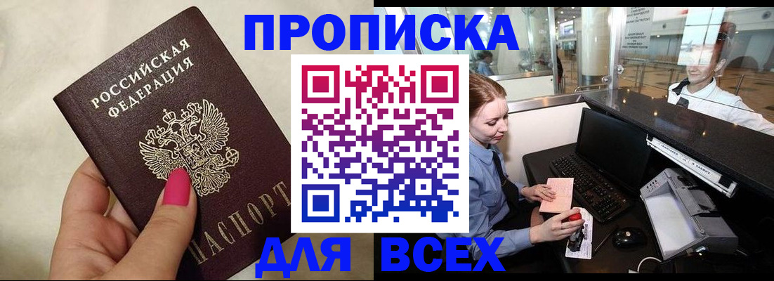 форма 3 в Гвардейске
