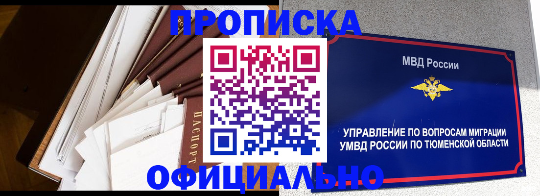 форма 3 в Гвардейске